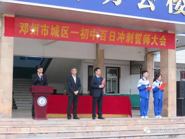 中考口号霸气押韵，2022初三中考励志口号霸气押韵句子（奋斗百日争朝夕）