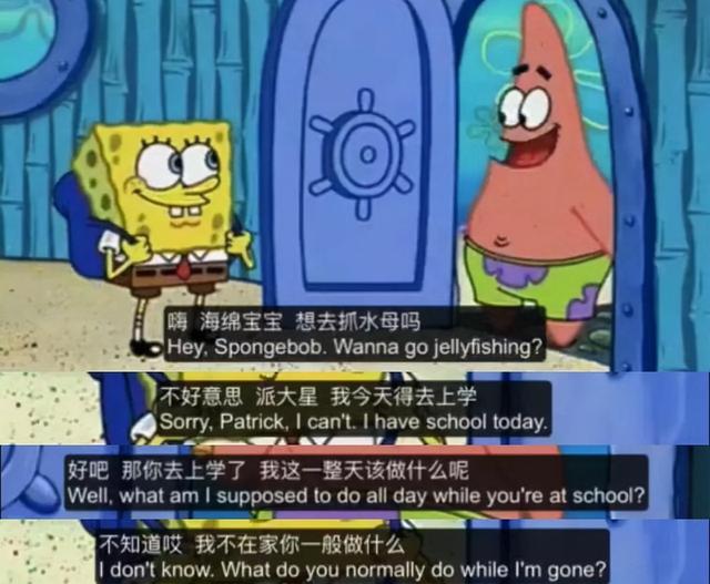 派大星经典语录，派大星十大经典语录（海绵宝宝经典语录：派大星）