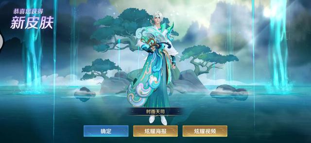 诸葛亮掌控之力，王者荣耀牛年限定皮肤诸葛亮实战（王者荣耀诸葛亮皮肤测评）
