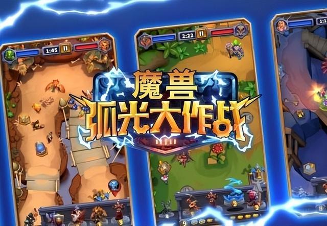 魔兽世界时之沙，魔兽世界八大珍稀装备（魔兽怀旧服基尔加丹登场）
