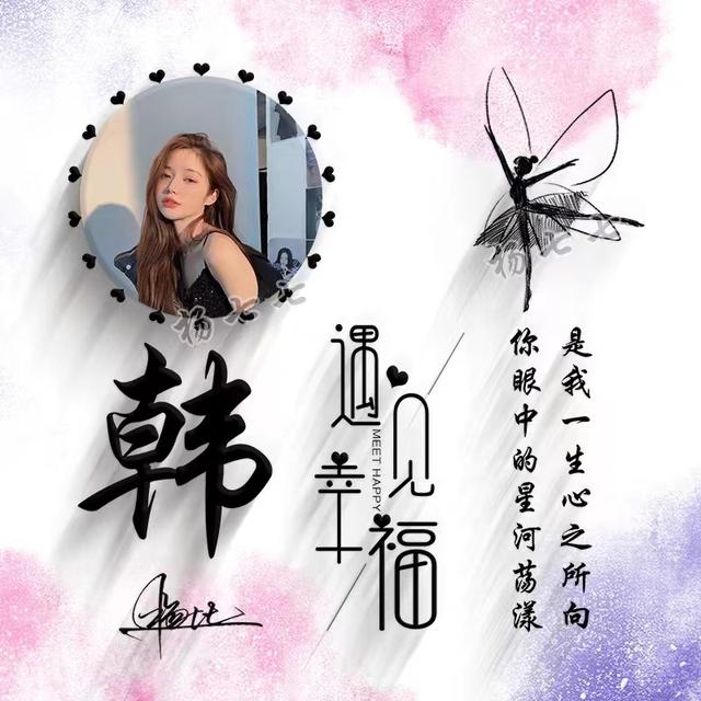 唯美情侣头像cp头像微信，唯美情侣头像cp头像（45张唯美卡通情侣签名头像）