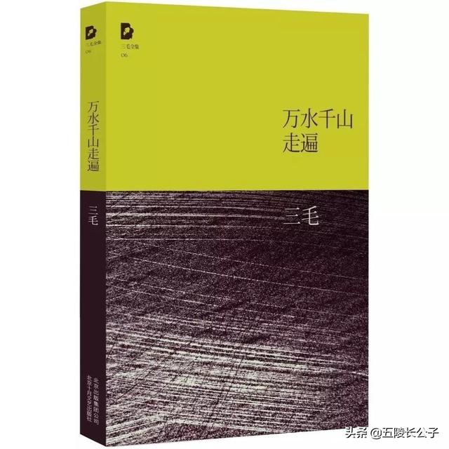 林海音的主要作品，林海音的主要作品有哪些（曾经流行一时的我国宝岛作家的十部书）
