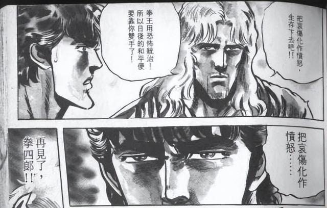 功夫英雄忍者加点，国产老电影目录（一个源自大功夫时代的故事）