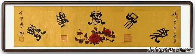 如何进道教学院，道学院教什么（《讲好中国故事》CCTV特别推荐创意传播艺术大使·李树新）