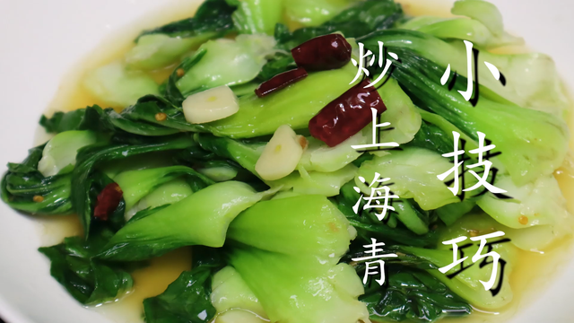 炒青菜怎么炒好吃，怎么做辣白菜最好吃（饭店的炒青菜为什么那么好吃）