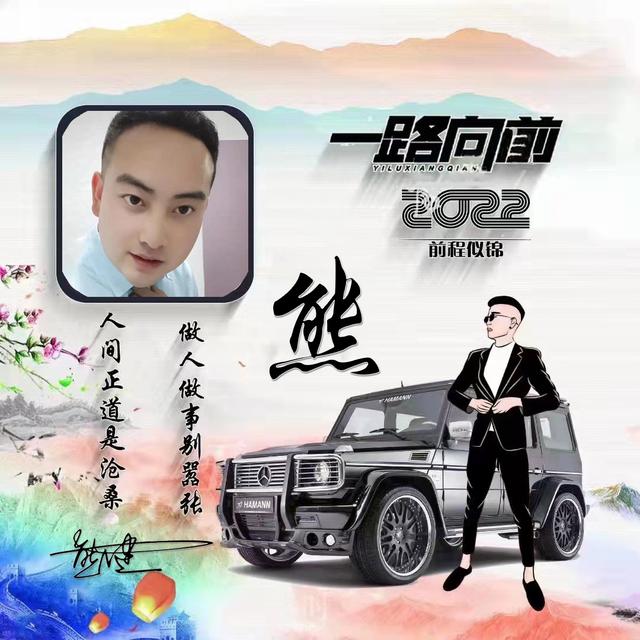 自制头像,不喜勿喷,谢谢!微信,自制头像,不喜勿喷,谢谢!(2022励志个性签名头像) 自制头像,不喜勿喷,谢谢!微信,自制头像,不喜勿喷,谢谢!(2022励志个性签名头像)