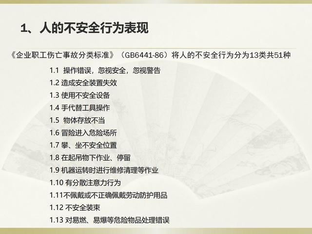 重大安全生产隐患信息应当在隐患排查，隐患排查治理管理制度（安全生产隐患排查治理讲义）