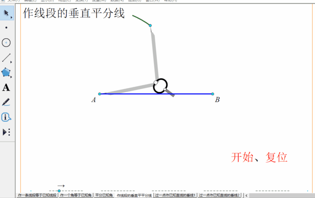 角平分线怎么画，怎样用圆规画出角平分线（中考数学5种基本尺规作图方法）