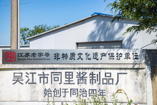 怎么去同里古镇，同里到同里古镇有多远（同里为何会跻身江南六大古镇之一）