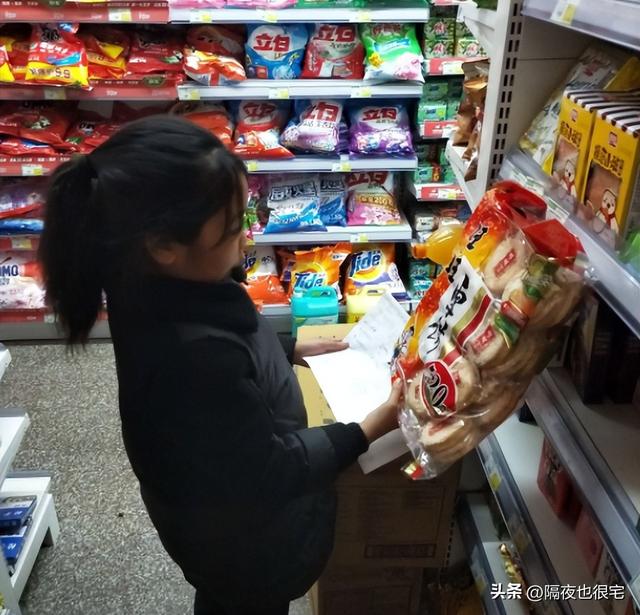 旺旺名是什么，旺旺名是什么名还是淘宝昵称（因“高调爱国”冲上热搜第一的旺旺）