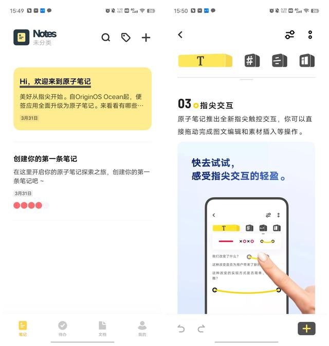vivo手机隐藏相册在哪里能找到，vivo的隐藏相册在哪里找到（叫一声安卓机皇也不为过）