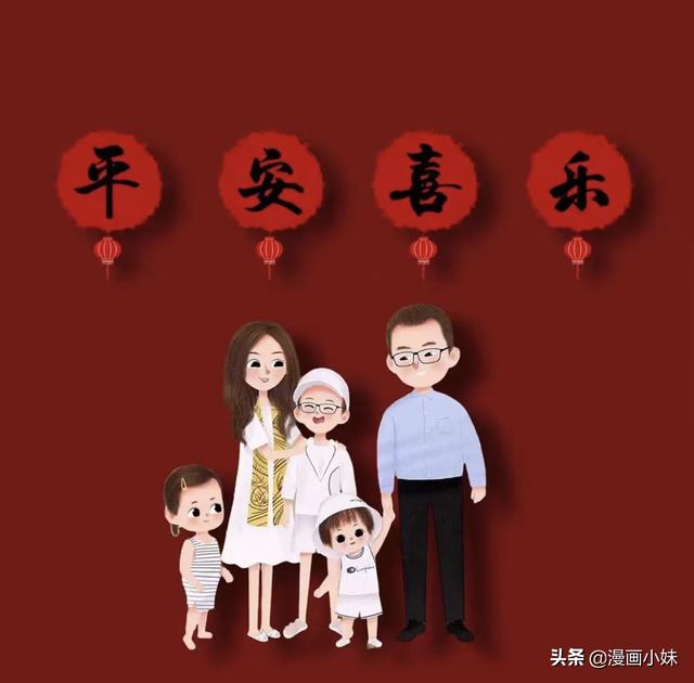 背景图丨2022 平安喜乐.，背景图片2022（祝大家2022年平安喜乐）