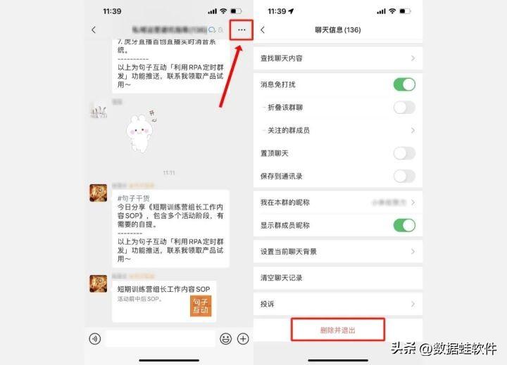 微信如何搜索群(微信二维码免费加群)