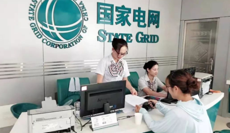 电工专业学校（想进国家电网）