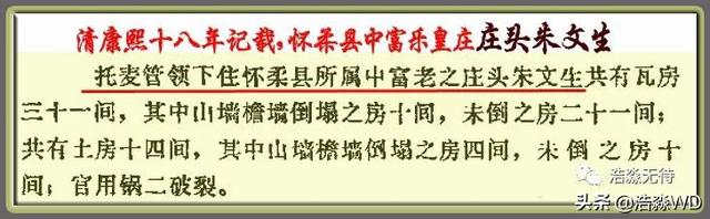 神堂峪关的传说，神堂峪为什么叫神堂峪（怀柔小中富乐村人文纪略）