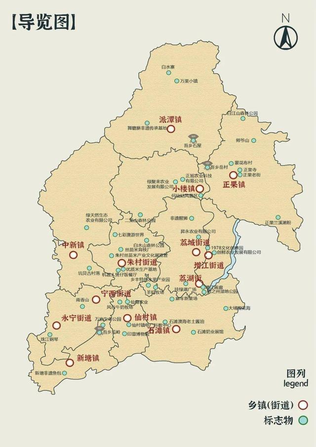 广州增城有哪里好玩的