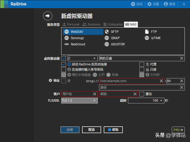 任务管理器里的进程哪些可以关闭，任务管理器有哪些进程可以关闭（我找出了Alist和Raidrive将云盘免费变成本地硬盘）