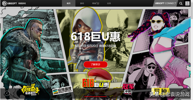 怎么注册育碧，怎么注册育碧美国区账号（uplay育碧ubisoft服务暂时不可用怎么办）