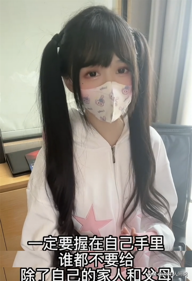 蔡萝莉是什么梗，网红蔡萝莉自曝被骗700万