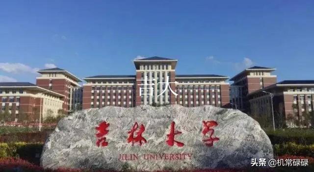 沈阳最好的大学，沈阳大学在全国大学排名（东北地区首选哈尔滨）