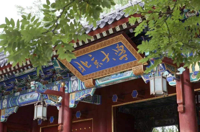 北京三本学校有哪些，北京三本大学最新排名（北京地区本科大学排行榜）