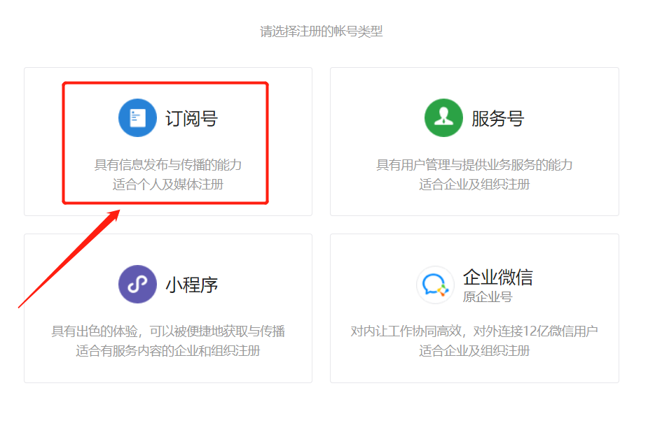 如何做公众号(如何自己写公众号)
