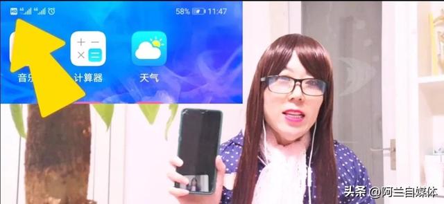 手机显示hd是什么功能怎么关掉，手机显示hd怎么关掉（手机通知栏出现“HD”是什么意思）