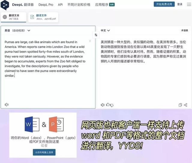 如何实现手机屏幕取词，安卓手机即点即译（四款超好用的屏幕截图实时翻译软件分享）