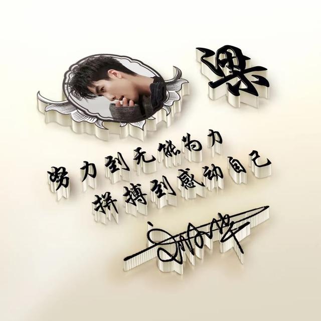 极具个性的文字头像 死不了 就还好微信，极具个性的文字头像 死不了 就还好（微信头像启程2022励志主题）