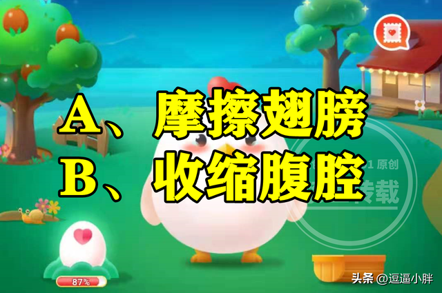 蛐蛐叫声是什么，蛐蛐叫声是什么样的（蚂蚁庄园蟋蟀发出叫声答案）