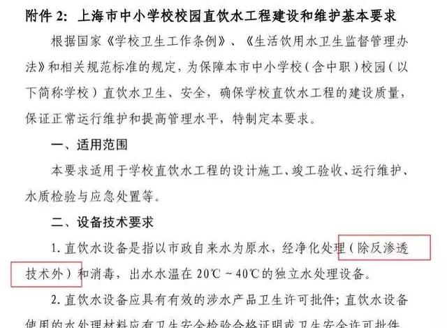 什么是高纯水，纯水是什么（健康谎言——纯净水）