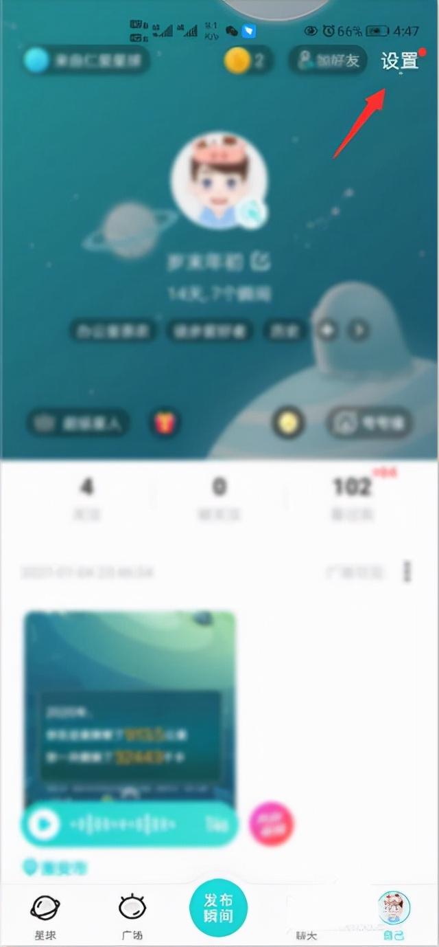 hsh是什么意思，HSH是什么意思（Soul聊天社交软件）