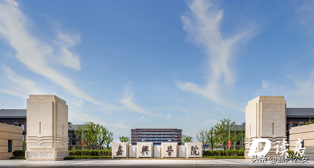 嘉兴南湖学院2021年最低录取分数线多少分，附专业分数线（嘉兴三所高校专业投档分数线出炉→）