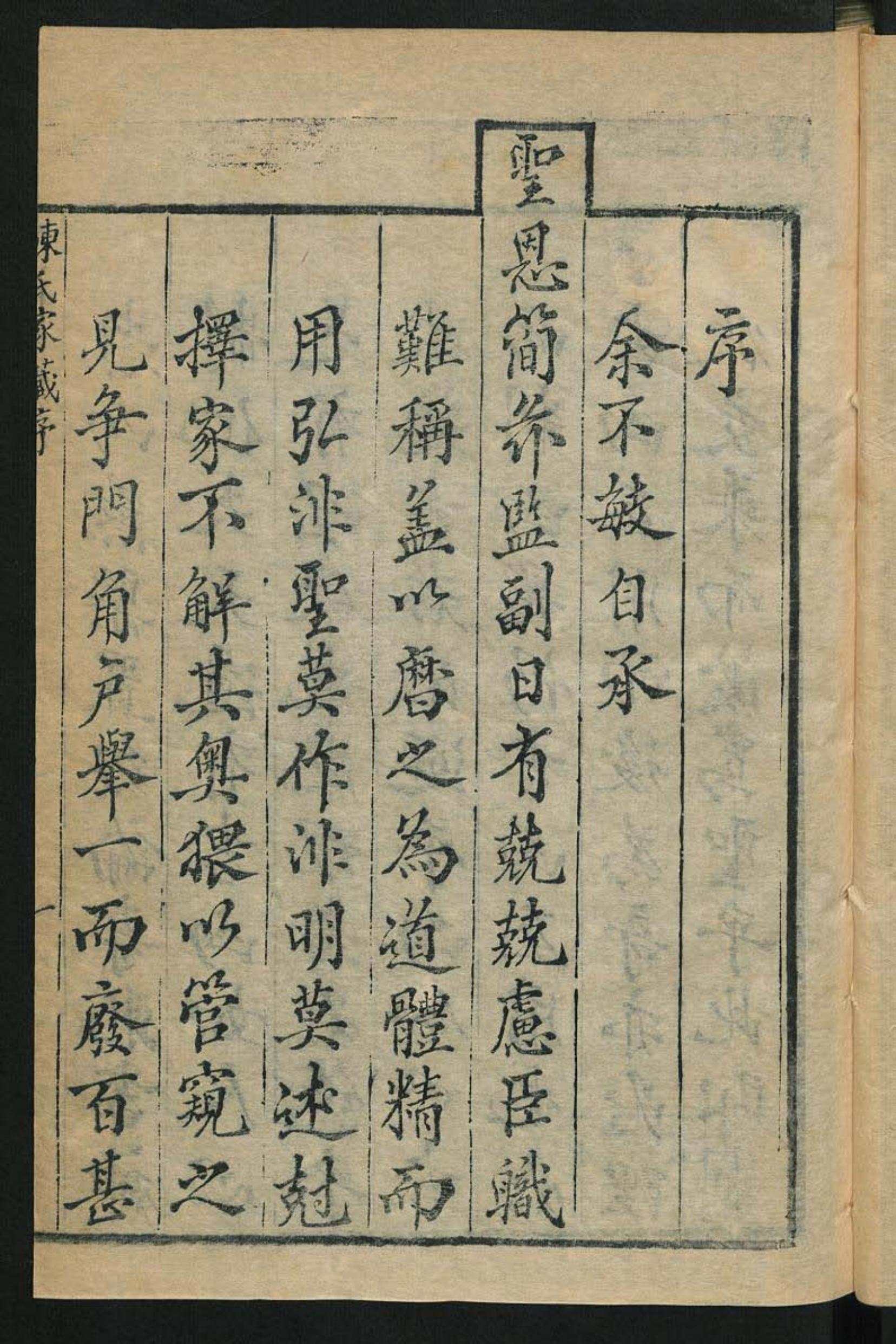 陈子性藏书的择日方法,择日学中风水巨著陈子性藏书 - 玉三网