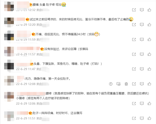 女孩子痛经是什么感觉，痛经什么感觉知乎（要警惕这些妇科疾病）