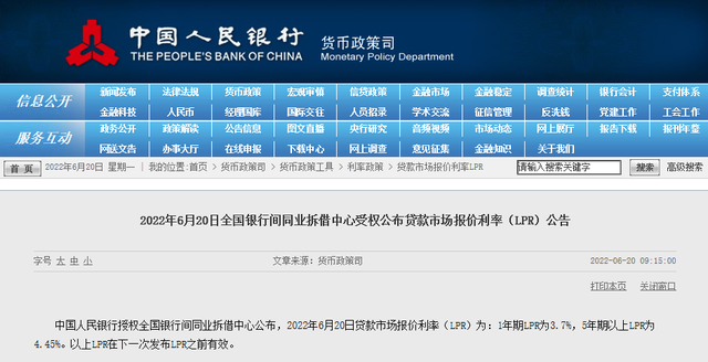 广元房产信息网官网广元市房地产市场信息平台网站，广元在线. 房产网（广元楼市6月刊丨地方政策放宽）