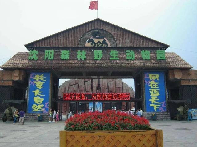 东北沈阳著名旅游景点有哪些，辽宁沈阳著名景点（沈阳——经典必去的十个地方都有哪些）