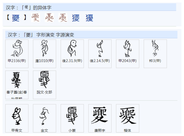 折文旁的字有哪些,折文旁(折文旁的字(常用字范式之四十三)