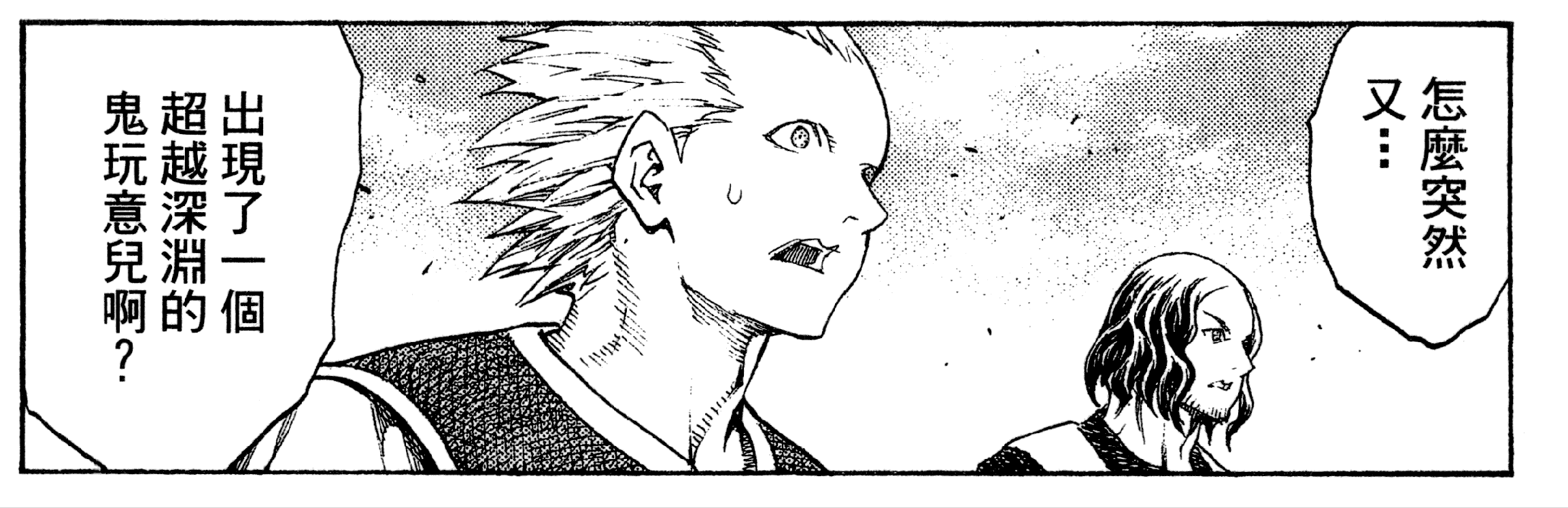 男性战士no.6——拉兹