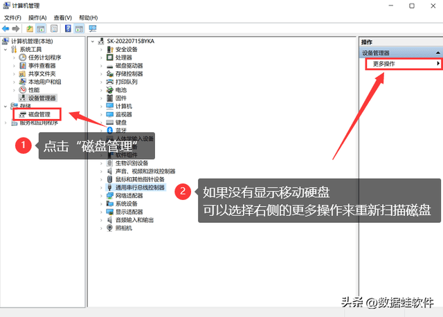 移动硬盘插入电脑不显示的解决办法，移动硬盘插上电脑不显示怎么办（移动硬盘无法读取，也无法显示）