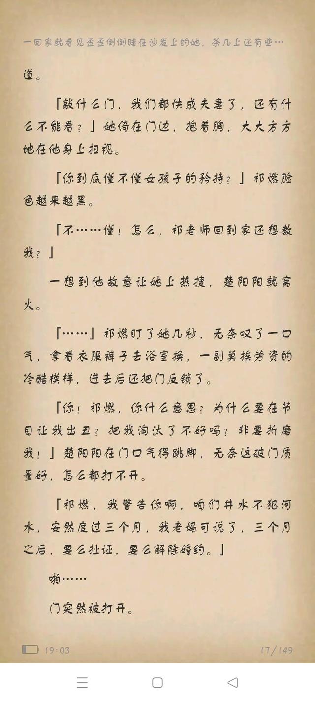 我的弟弟是顶流，我的弟弟作文（与顶流弟弟同居<一>）
