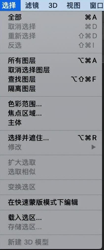 ps如何等比例缩放，ps照片如何等比例缩放（PS快捷键）