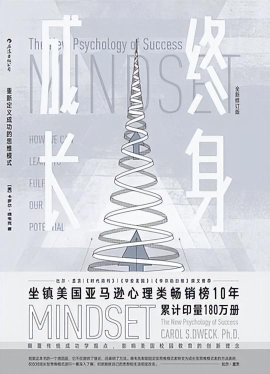10本励志书经典，书中自有黄金屋