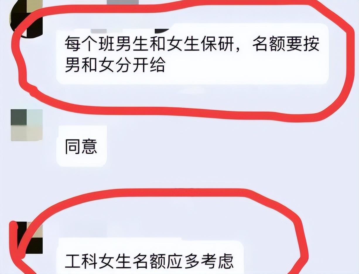 弘毅教育（弘毅班应该全保研）