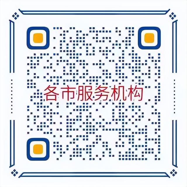 河南人力资源和社会保障厅官网，河南省人力保障公共服务网（河南省人力资源和社会保障厅致2022届高校毕业生的一封信）