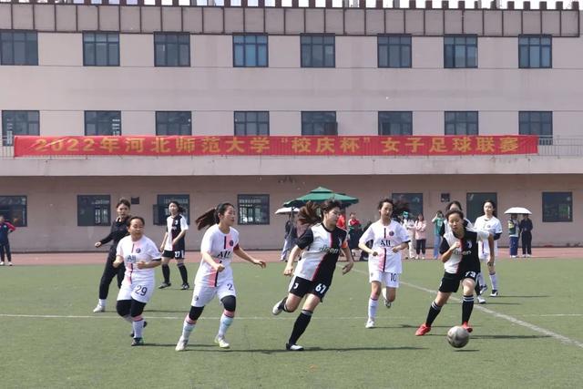 河北师范大学体育分数线是多少，河北师范大学高考历年录取分数线一览表（关注：河北师范大学校园女足）