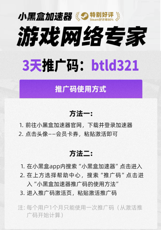 小黑盒怎么加好友，小黑盒添加心愿单（小黑盒：一个全能型玩家社区）