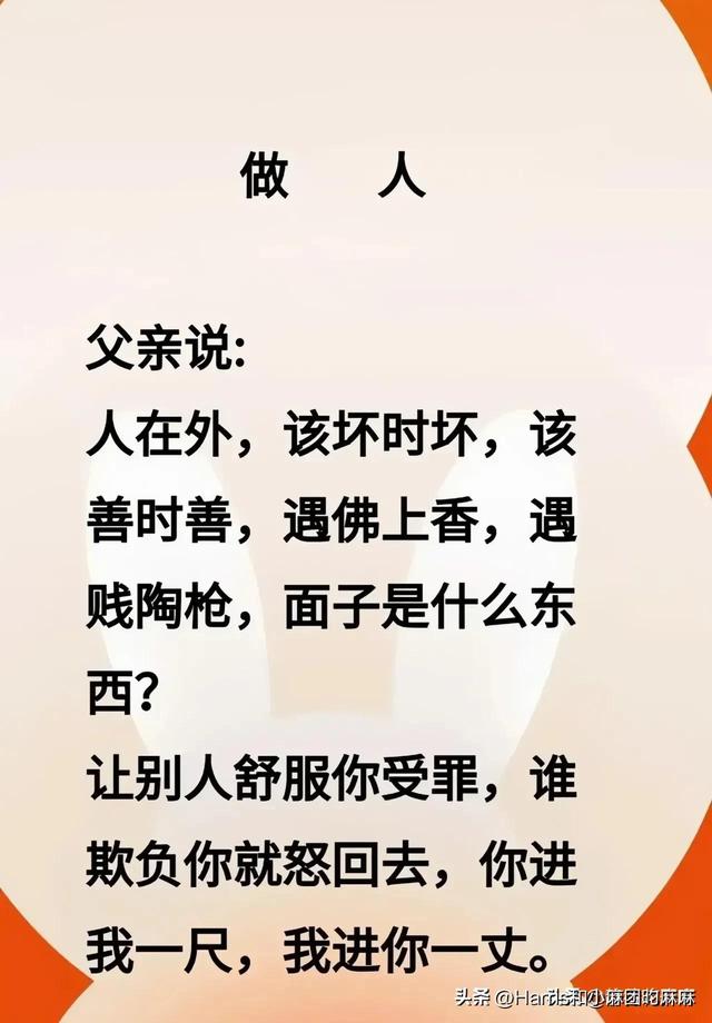 十二时辰速记法口诀，感情如面别越界；古代出生时辰顺口溜