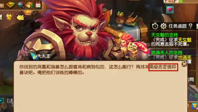 梦幻西游飞升条件，梦幻西游人物飞升要求什么（梦幻西游：玩家飞升任务遇阻）