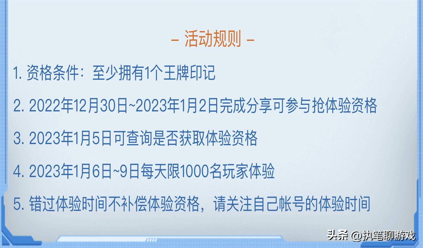 和平精英福利限时抢购在哪，为期4天每天1000名玩家入选